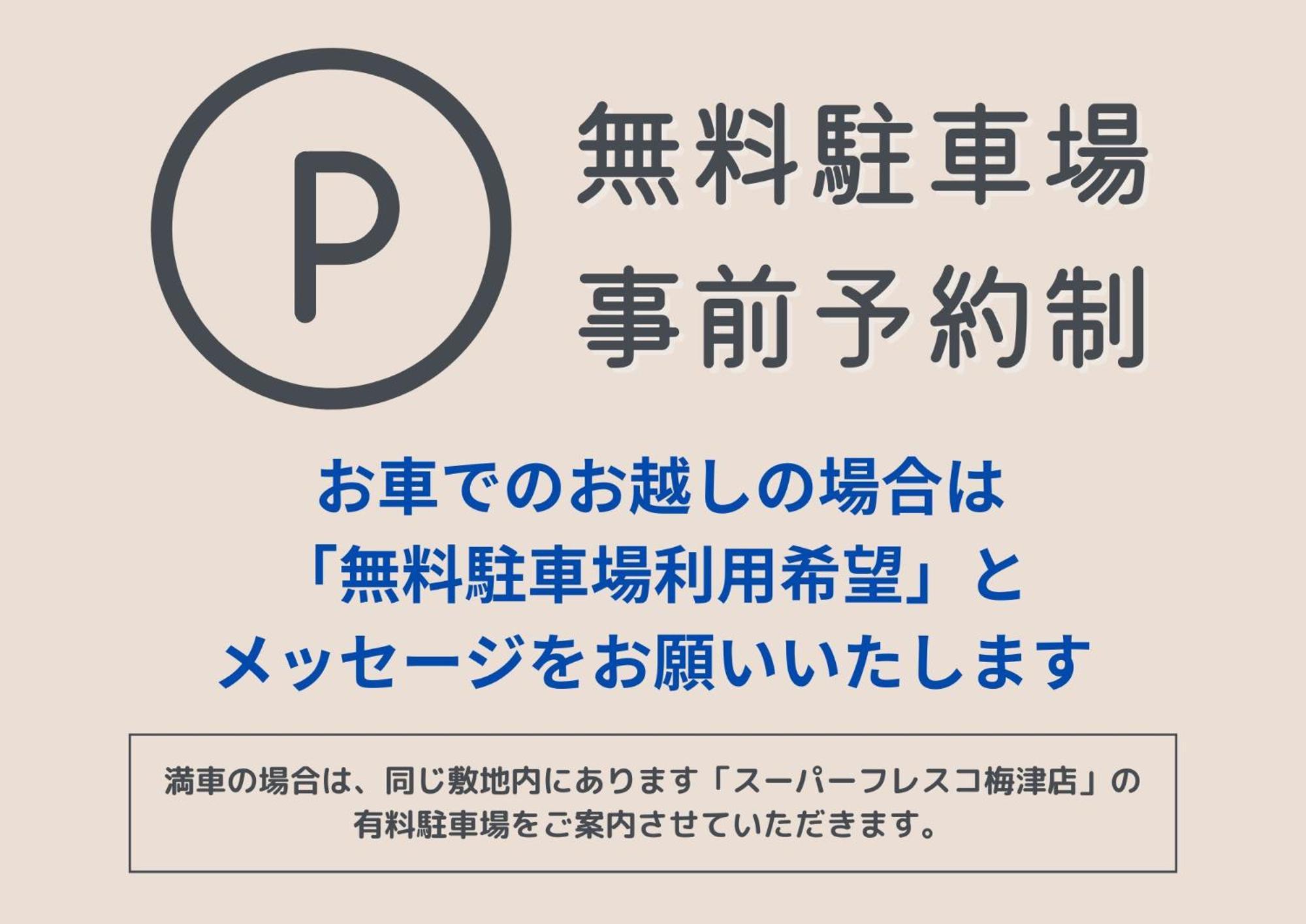 Hotel Arrows Arashiyama Kioto Zewnętrze zdjęcie
