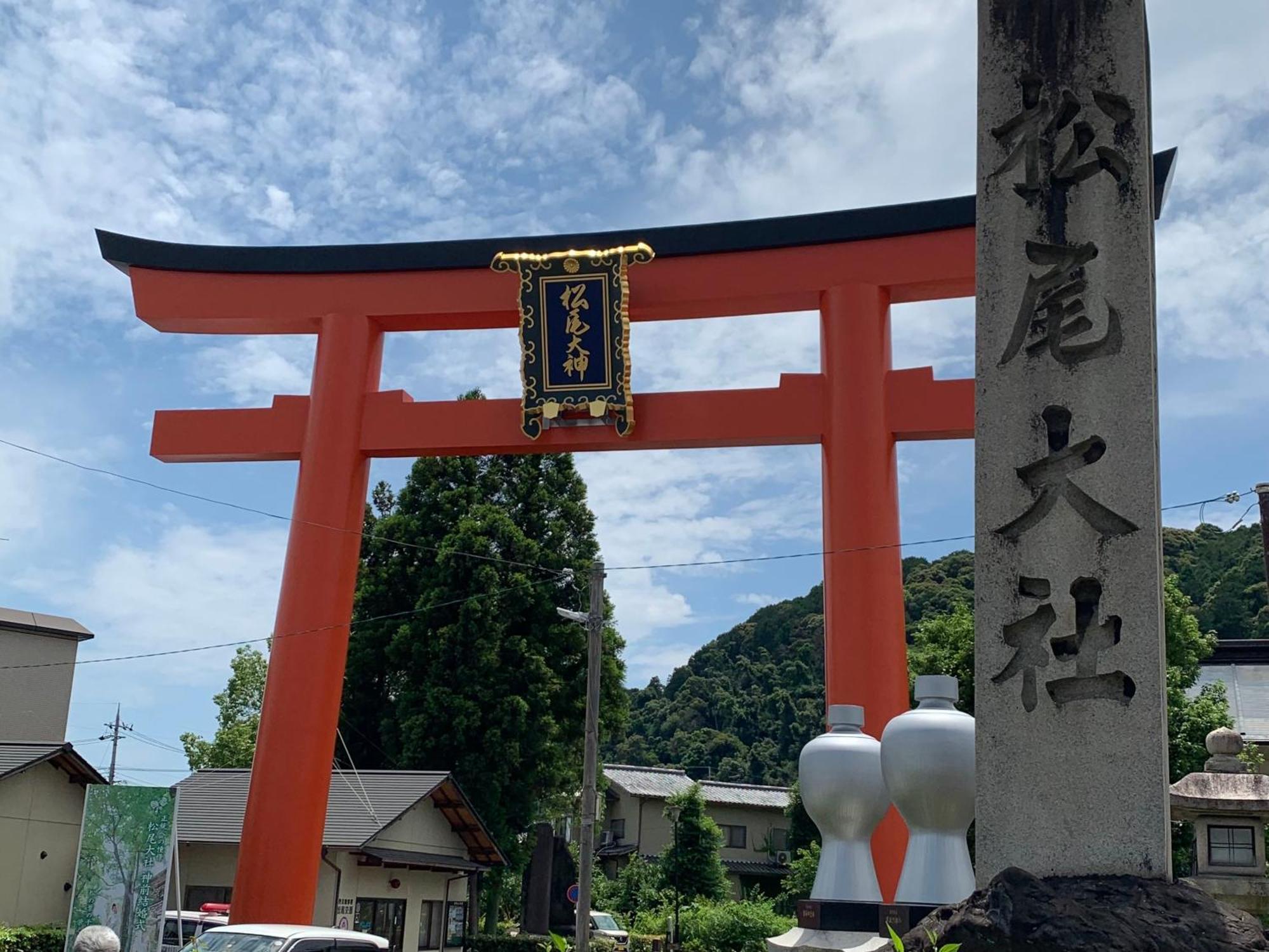 Hotel Arrows Arashiyama Kioto Zewnętrze zdjęcie