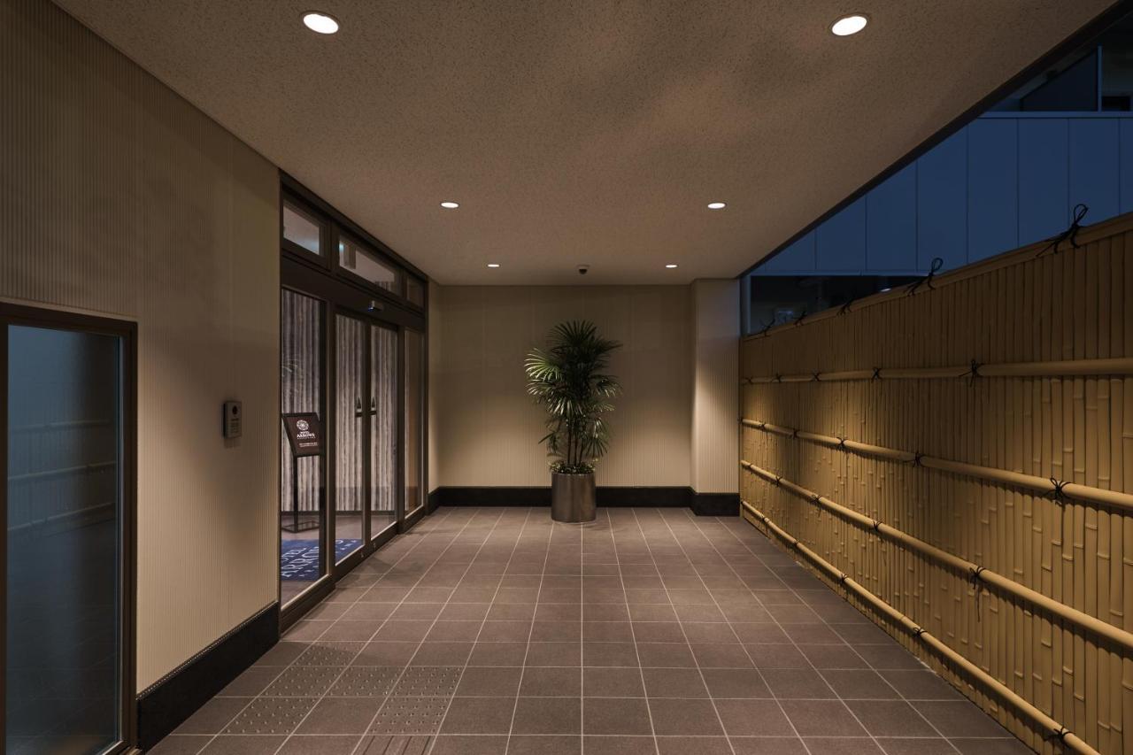 Hotel Arrows Arashiyama Kioto Zewnętrze zdjęcie