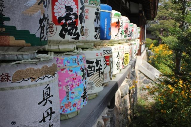 Hotel Arrows Arashiyama Kioto Zewnętrze zdjęcie